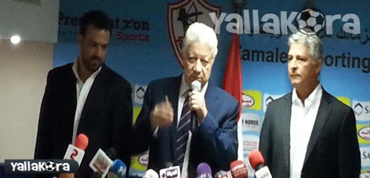 مرتضى منصور باكيتا مرتضى منصور باكيتا